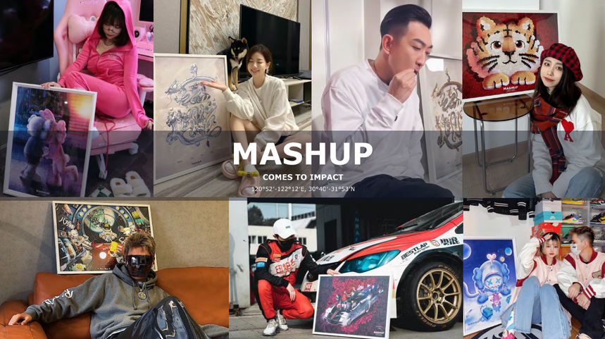 二元魂与 MASHUP 跨界联名