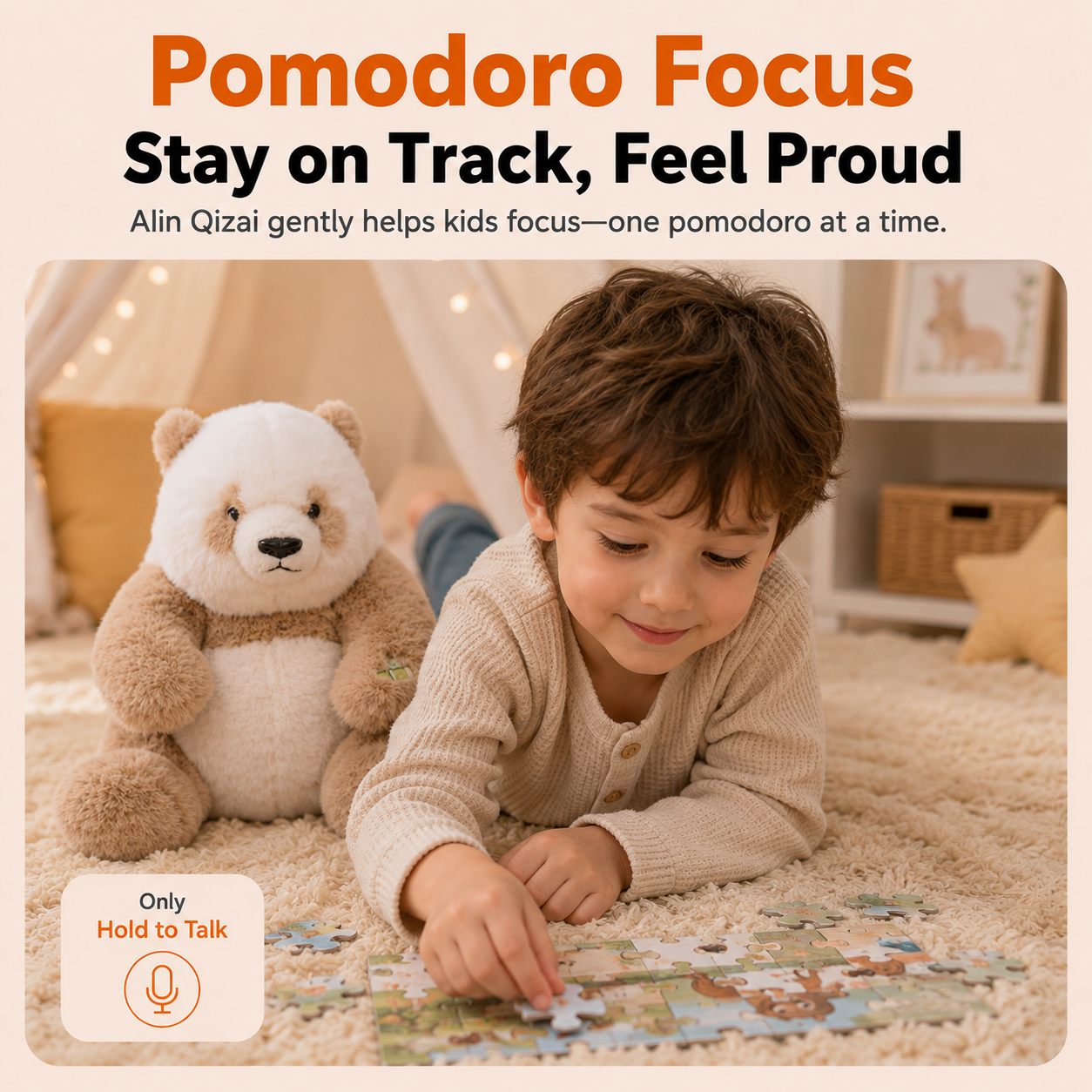 AIin Qizai Pomodoro focus